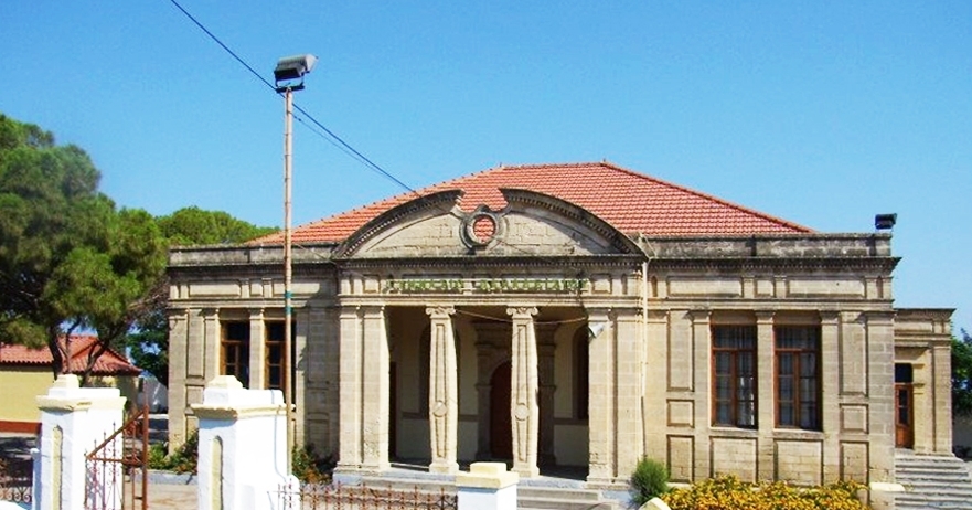 &Pi;&alpha;&rho;&alpha;&delta;&epsilon;ί&sigma;&iota;