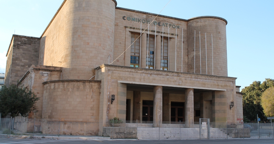 National Theatre of Rhodes